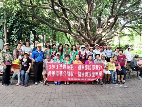 104/9/5營業部至長和公園進行環境清掃,點擊另開大圖