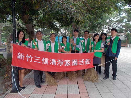 104/11/13東光分社至仙水公園進行環境清掃,點擊另開大圖